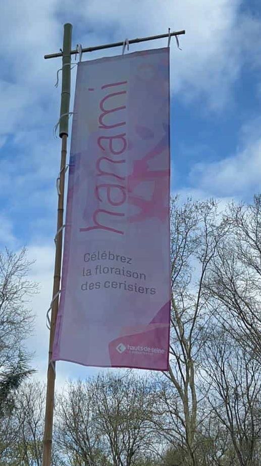 Annonce de l'évènement dans le parc