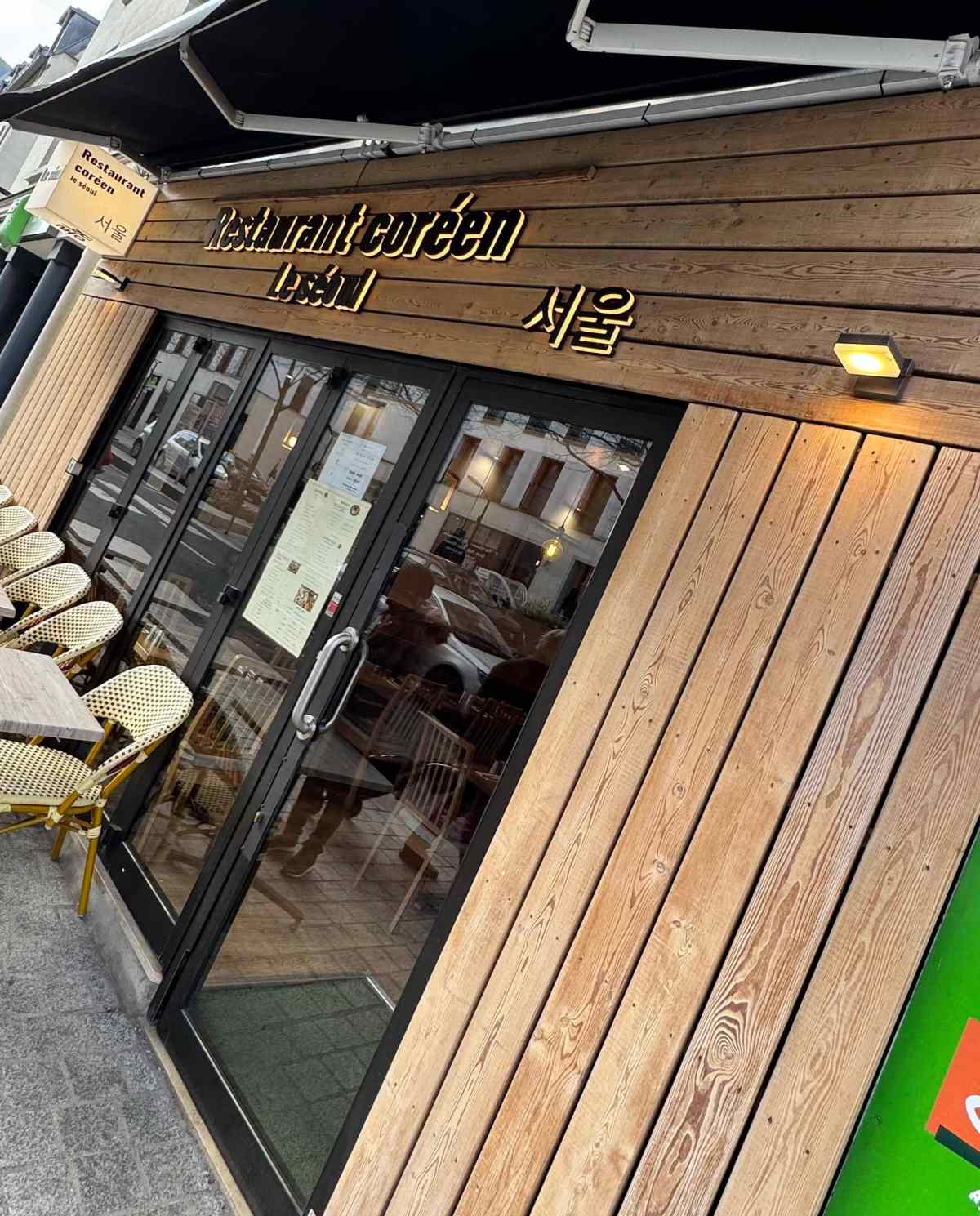 Le Séoul à Bourg-la-Reine : une bonne adresse pour découvrir la cuisine&nbsp;Coréenne.